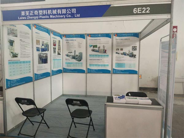 歡迎大家蒞臨正奇塑機(jī)2019寧波塑料橡膠工業(yè)展覽會(huì)，展位號(hào)是6E22