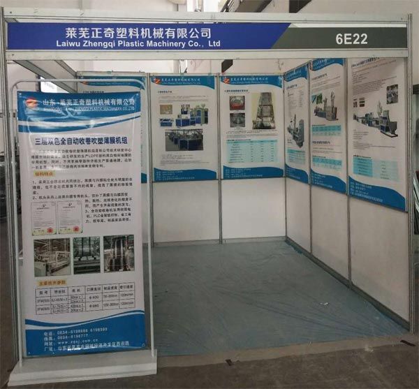 歡迎大家蒞臨正奇塑機2019寧波塑料橡膠工業(yè)展覽會，展位號是6E22