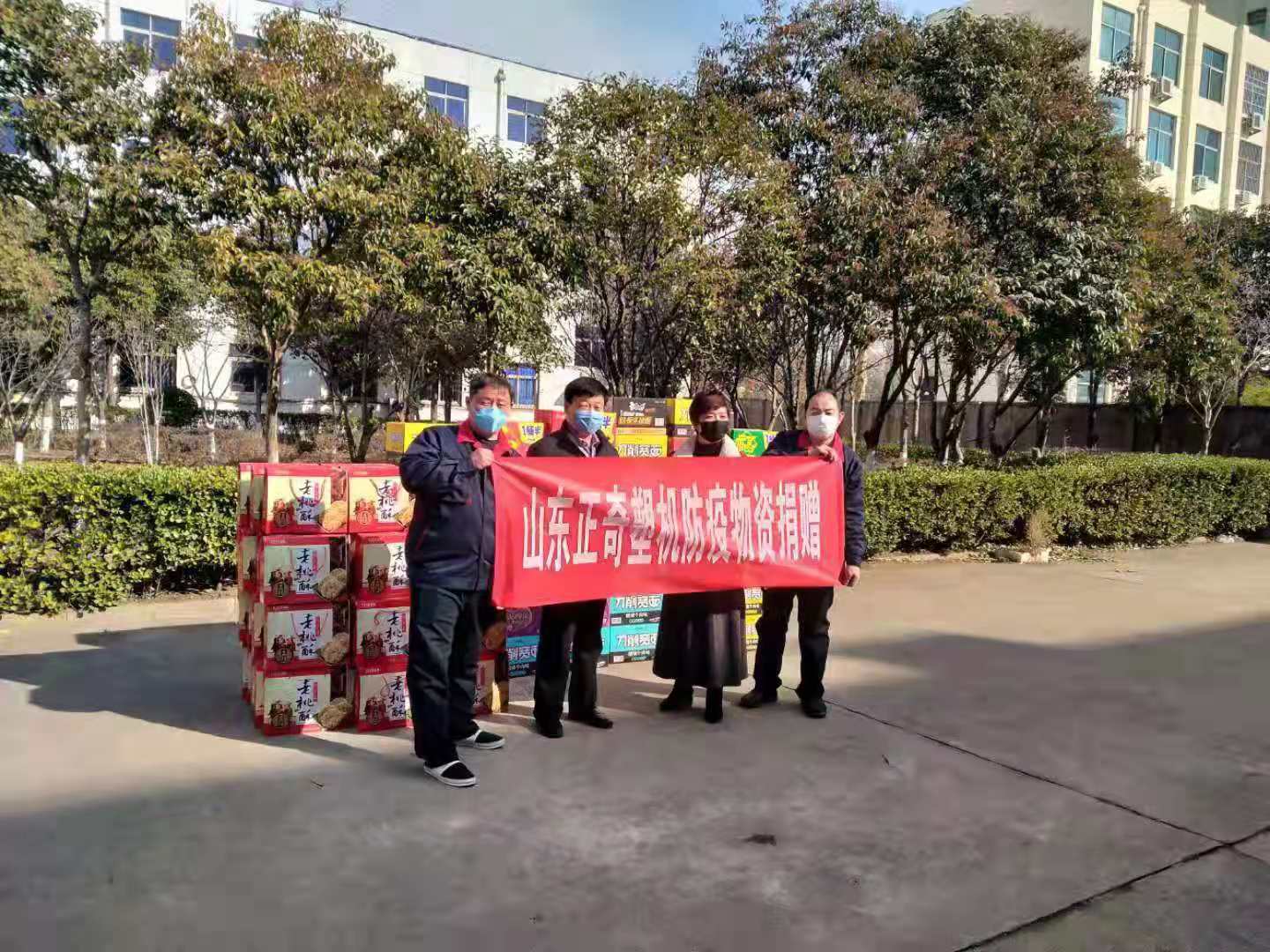 抗擊疫情，正奇塑機(jī)向奮斗在抗疫一線的勇士們致敬！