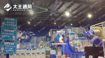 室內兒童游樂場大型工業(yè)風扇