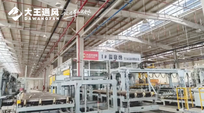 大自然家居工廠工業(yè)大吊扇