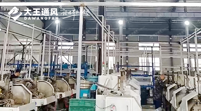 大王通風與浙江常固金屬合力打造舒適生產(chǎn)車間